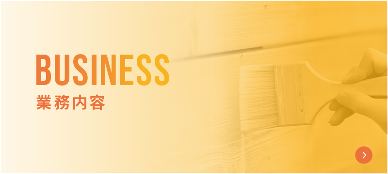 bnrhalf01_business_off