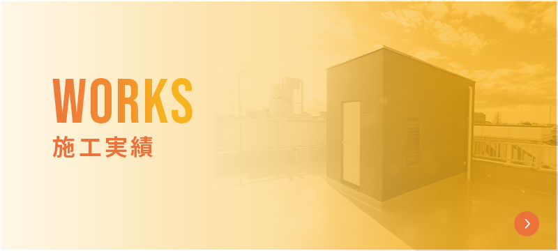 bnrhalf01_works_off