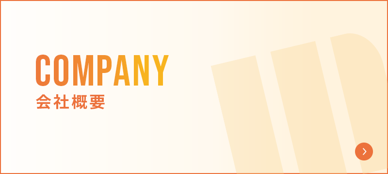 bnrhalf02_company_off