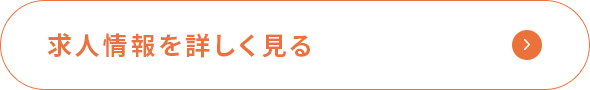 secondmain_btn_off